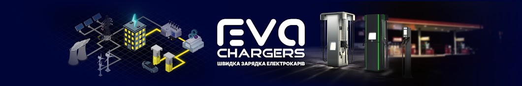 EVA Chargers Banner
