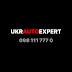 logo UKRAUTOEXPERT 