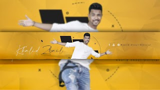 «Khalid Zbayl - خالد الزبايل» youtube banner