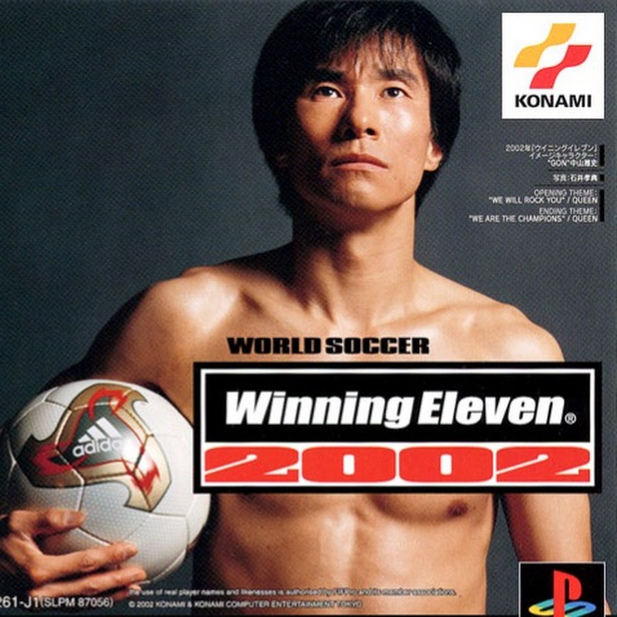 Winning 11. Winning Eleven 2002. World Soccer winning Eleven 2002. Winning Eleven 2002 ps1 обложка. Winning Eleven 1.