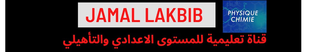 JAMAL LAKBIB