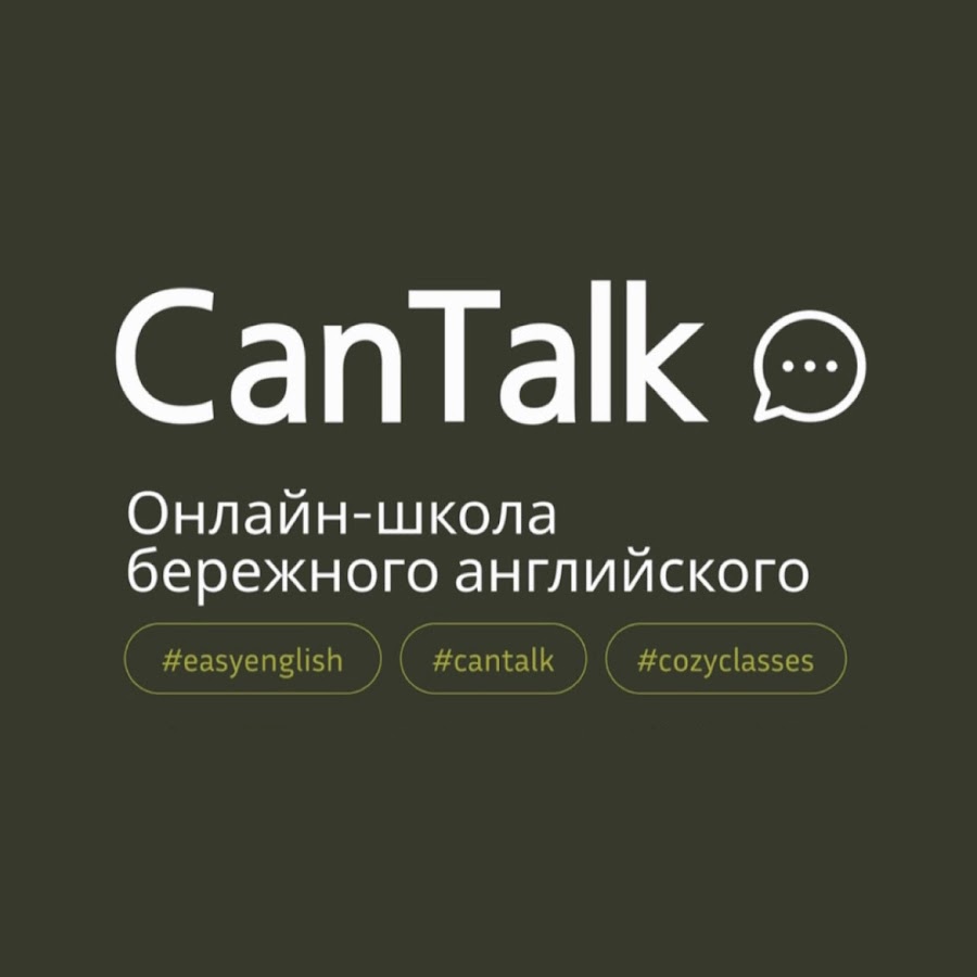 CanTalk School | онлайн-школа английского языка - YouTube