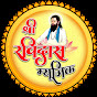 SHREE RAVIDAS MUSIC