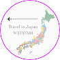 Travel Jpan -watatabi-