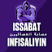 عصابة انفصاليين issabat infisalyin 