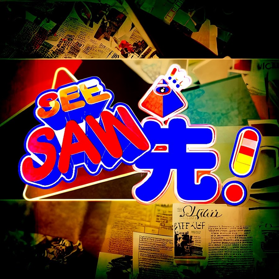 See Saw 先 @seesawsin