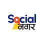 Social Nagar