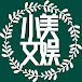 Xiaomei Entertainment