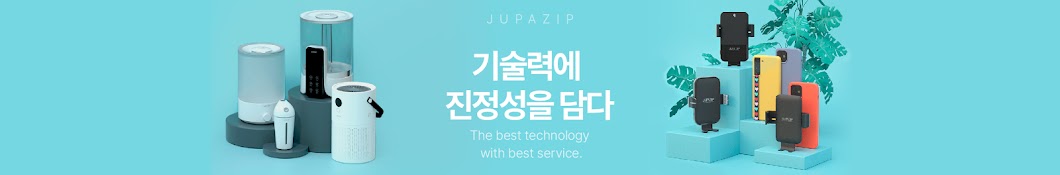 JUPAZIP 주파집