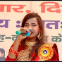 Singer priti Mehar