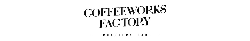 Coffeeworks Factory