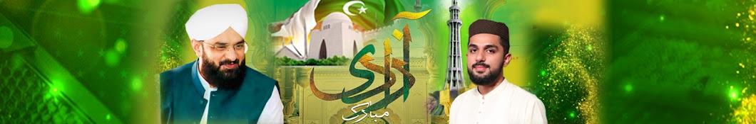 Hafiz Imran Aasi Official Banner