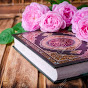 عطر القرآن للنساء فقط