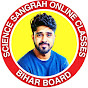 Science Sangrah Online