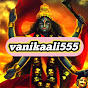 Vanikaali555