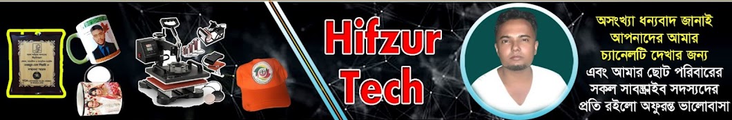 Hifzur Tech