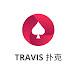 Travispoker德州扑克