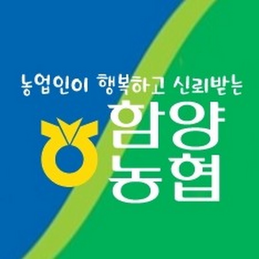 함양농협 - YouTube 함양농협