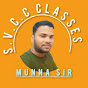 S.V.C.C classes 