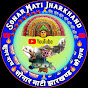 SonarMati Jharkhand