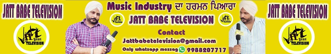 Jatt Babe Television Banner