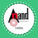 Anand Audio Tamil