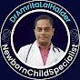 NewbornChildSpecialist