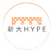 新大HYPE | 新潟大学&新潟PR