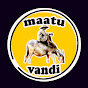 maatu vandi