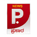 News Prasara